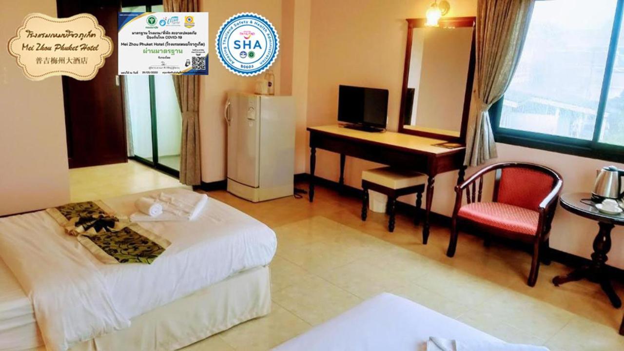 Zhou Phuket