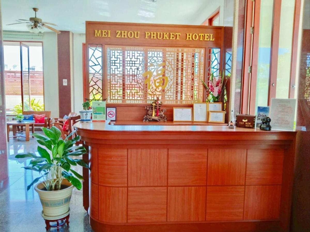 Zhou 3* Phuket